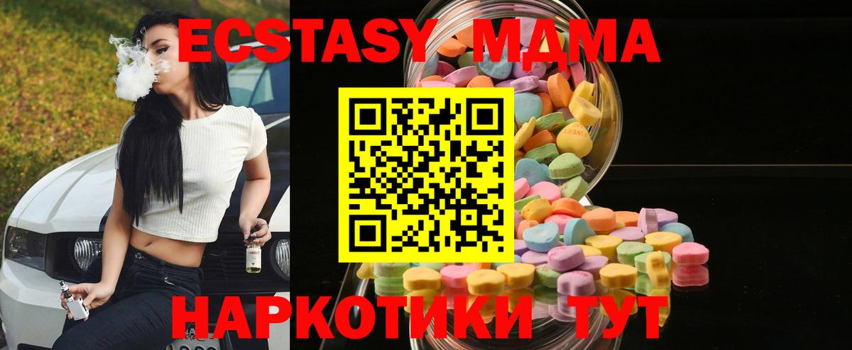 Ecstasy  ЭКСТАЗИ louis Vuitton  что такое   Саянск  Вход с VPN 