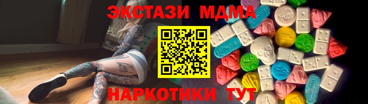 ЭКСТАЗИ диски Саянск