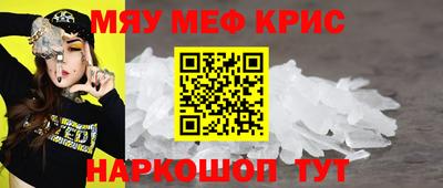 mdpv Новокубанск