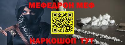 ALPHA PVP Новодвинск