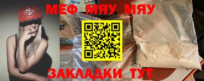 mdpv Новокубанск