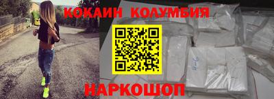 ALPHA PVP Новодвинск