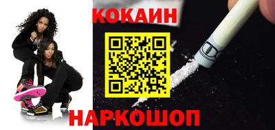 ALPHA PVP Новодвинск