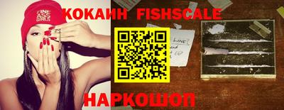 ALPHA PVP Новодвинск