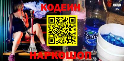 ALPHA PVP Новодвинск
