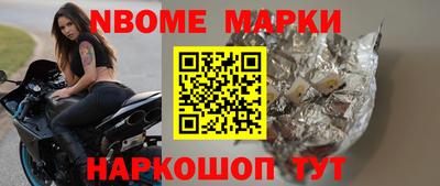 метамфетамин Новозыбков