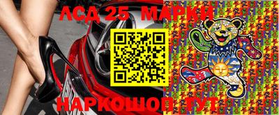 метамфетамин Новозыбков