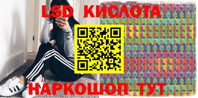 mdpv Новокубанск
