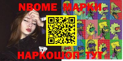 ALPHA PVP Новодвинск