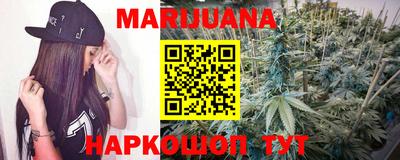 метамфетамин Новозыбков