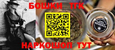 метамфетамин Новозыбков