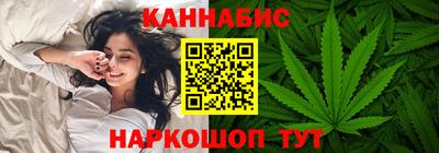 метамфетамин Новозыбков