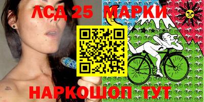 метамфетамин Новозыбков