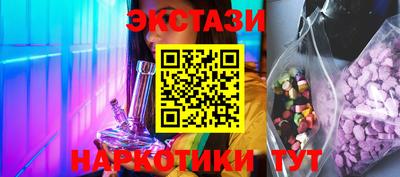 метамфетамин Новозыбков