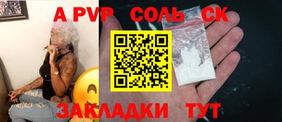 метамфетамин Новозыбков