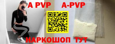метамфетамин Новозыбков