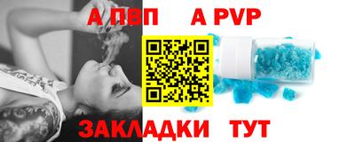 mdpv Новокубанск