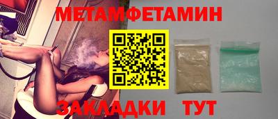 ALPHA PVP Новодвинск