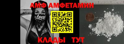 метамфетамин Новозыбков