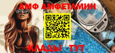 метамфетамин Новозыбков