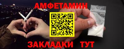 ALPHA PVP Новодвинск