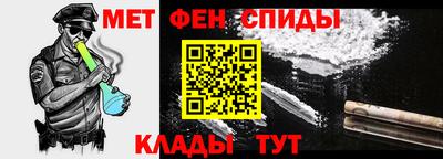 mdpv Новокубанск