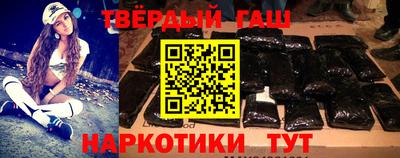 метамфетамин Новозыбков