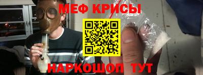 метамфетамин Новозыбков
