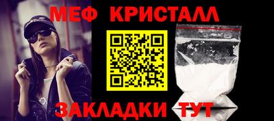 ALPHA PVP Новодвинск
