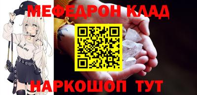метамфетамин Новозыбков