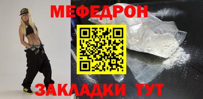 mdpv Новокубанск