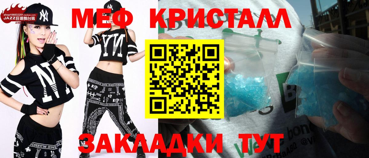 Меф VHQ  Вход с VPN  Мефедрон  Мефедрон mephedrone  Саянск 