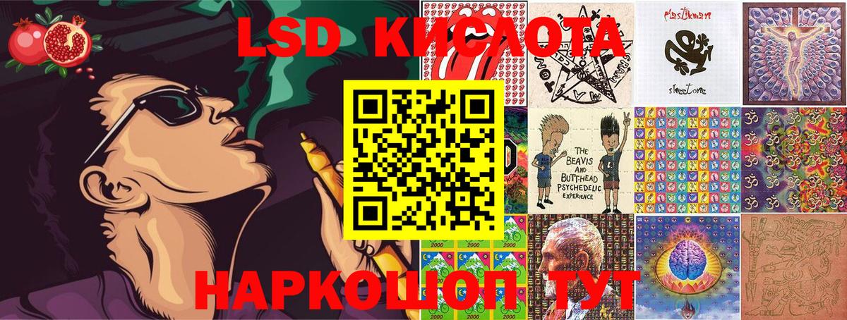 Саянск  Марки N-bome 1500мкг  купить   Марки N-bome 1500мкг  Вход с VPN 