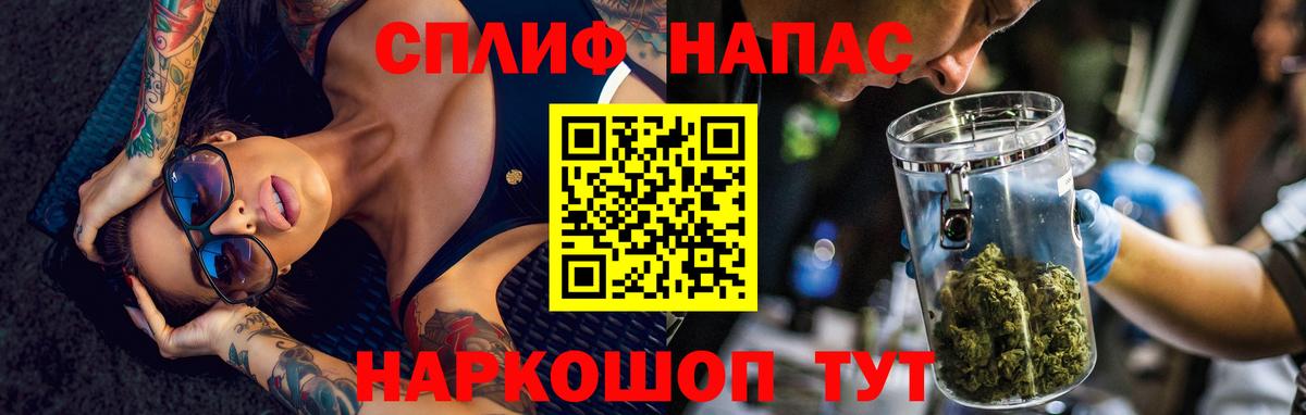 Саянск  МАРИХУАНА AK-47  Бошки марихуана планчик  Вход с VPN  Конопля Ganja 